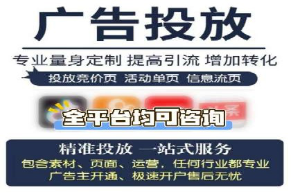 开户高返点策略：成功案例解析